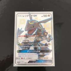 ポケモンカード レックウザGX SSRのサムネイル