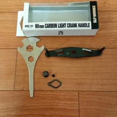 SLP WORKS RCS 90mm カーボンライトクランクハンドル SLP WORKS RCS 90mm カーボンライトクランクハンドル - メルカリ
