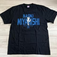 北海道日本ハムファイターズ 宮西尚生 Tシャツ Lサイズ - メルカリ