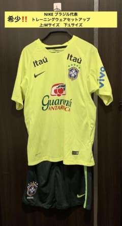 最終値下げ!NIKE サッカーブラジル代表 トレーニングウェアセットアップのサムネイル