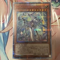 遊戯王 ウィッチクラフトゴーレム・アルル 20thシークレット - メルカリ