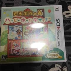ハッピーホームデザイナーのサムネイル
