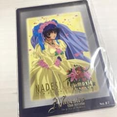 m18287560899_1.jpg?1727100261