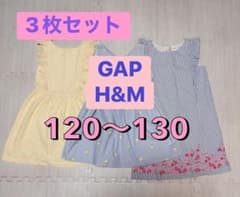 ノースリーブワンピース 3枚セット 120〜130のサムネイル