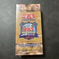シュリンク付き】PREMIUM PACK 未開封BOX 遊戯王 - メルカリ