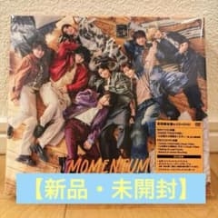 【未開封】MOMENTUM初回限定盤Ａのサムネイル