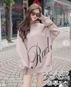 レイ様専用☆*°すぐ発送♡ほぼ未使用♡Rady BIGロゴフーディ♡のサムネイル