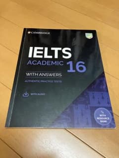 ケンブリッジのIELTS公式ガイドのサムネイル