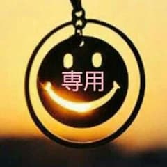 Shunちゃんさま専用のサムネイル