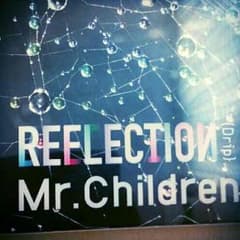 Mr.Children リフェクション CD DVDセット♥️のサムネイル