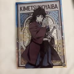 鬼滅の刃 冨岡義勇 ビッグアクリルスタンド アクスタ ロフト 団欒