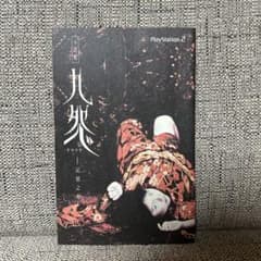 九怨 記憶之章 Kuon 小説版 m18288505232_1.jpg?1728570265