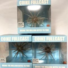 ハイドアップ　コイケフルキャスト　ソフトマテリアル　3個セット　箱のまま発送 ハイドアップ コイケフルキャスト ソフトマテリアル 3個セット 箱の