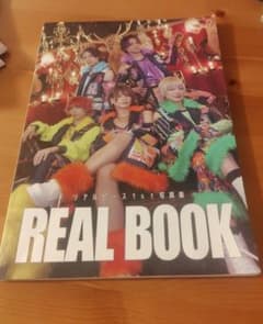 リアルピース 写真集 リアルブック 1st写真集 直筆サイン入り - メルカリ
