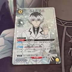 ユニオンアリーナ 東京喰種 佐々木排世 プロモ パラレル スターター