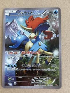 [未使用]ケルディオ CP5 幻·伝説ドリームキラコレクション 014/036 ポケモンカードケルディオ CP5 幻·伝説ドリームキラコレクション014