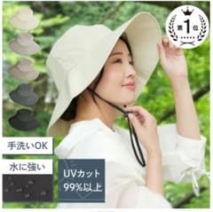 ナイロン製アウトドアハット　UVカット帽子 防水性　オフホワイト　エクリュのサムネイル