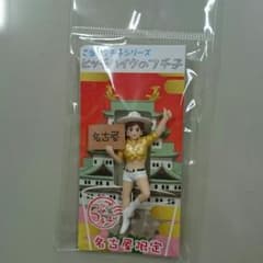 コップのフチ子さん 名古屋のサムネイル