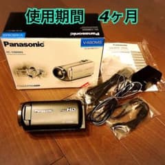 ビデオカメラ　Panasonic HC-V480MS-Kのサムネイル