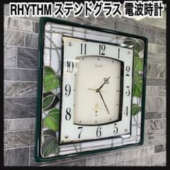 生産終了品 希少 リズム時計 EMUAIR ステンドグラス枠 電波掛け時計