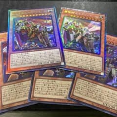 レアコレ　遊戯王　25th エルドリッチ　コレクターズ　レリーフ　セットのサムネイル