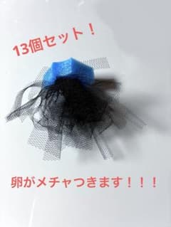 アクアリウム用 産卵床 浮き型 複数セットのサムネイル