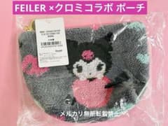 Thumbnail of サンリオ × フェイラー クロミ サイドポーチ Sanrio FEILER 新品