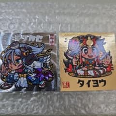 キタカゼ タイヨウ　ホログラムシール2枚セットのサムネイル