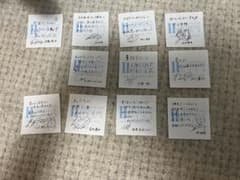 乃木坂46 〜11thバスラ　3期生ライブ紙吹雪フルメンバーのサムネイル