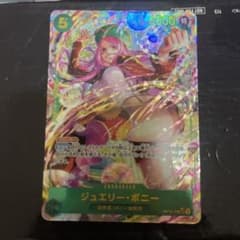 ワンピースカードゲーム ジュエリー・ボニー sec パラレル - メルカリ