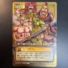 ONE PIECE カードゲーム 受け継がれる魂 ES-W02のサムネイル