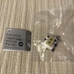 たれぱんだ　マスコットチャーム 辞表のサムネイル