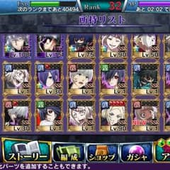 グルカル引退のサムネイル