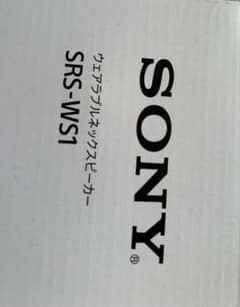 SONY SRS-WS1 ウェアラブルネックスピーカーのサムネイル