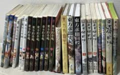 東方project 漫画 23冊セット ➕ 雑誌2冊 - メルカリ