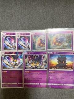 ポケモンカード ギラティナ マーシャドー カラマネロ(ミラー)のサムネイル