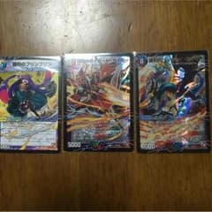 勝利セット デュエルマスターズのサムネイル
