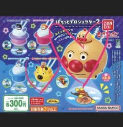ぽちっとプロジェクターのサムネイル