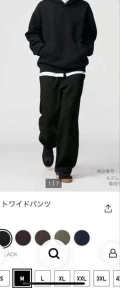 ユニクロC スウェットワイドパンツのサムネイル