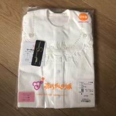 赤ちゃんの城　ツーウェイドレス　うさぎステッチのサムネイル