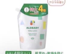 ALOBABY Milky Lotion 600mlアロマ - メルカリ