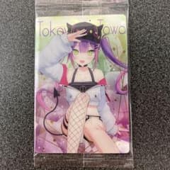 ホロライブ ウエハースカード 常闇トワのサムネイル