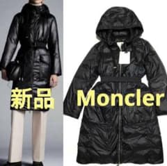 限界価格】MONCLER モンクレール ECBALIE トレンチダウンコート - メルカリ