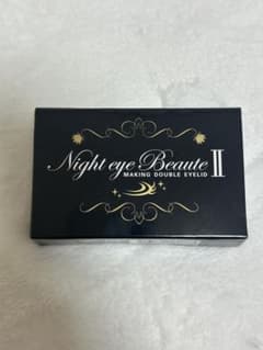 Night eye Beaute II 二重メイクのサムネイル