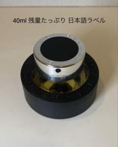 BVLGARI BLACK ブルガリ ブラック オードトワレ 40ml