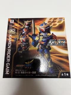 R/D 仮面ライダー鎧武　フィギュアのサムネイル