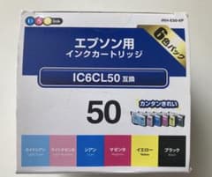 k*y様 エプソン用 IC6CL50 互換インクカートリッジ 6色パック(シアンのサムネイル