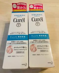 キュレルメイク落としのサムネイル
