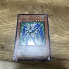 E・HERO プリズマー ウルトラ 遊戯王 - メルカリ