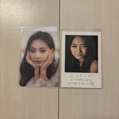 TWICE ツウィ トレカ 2枚セット Diconのサムネイル